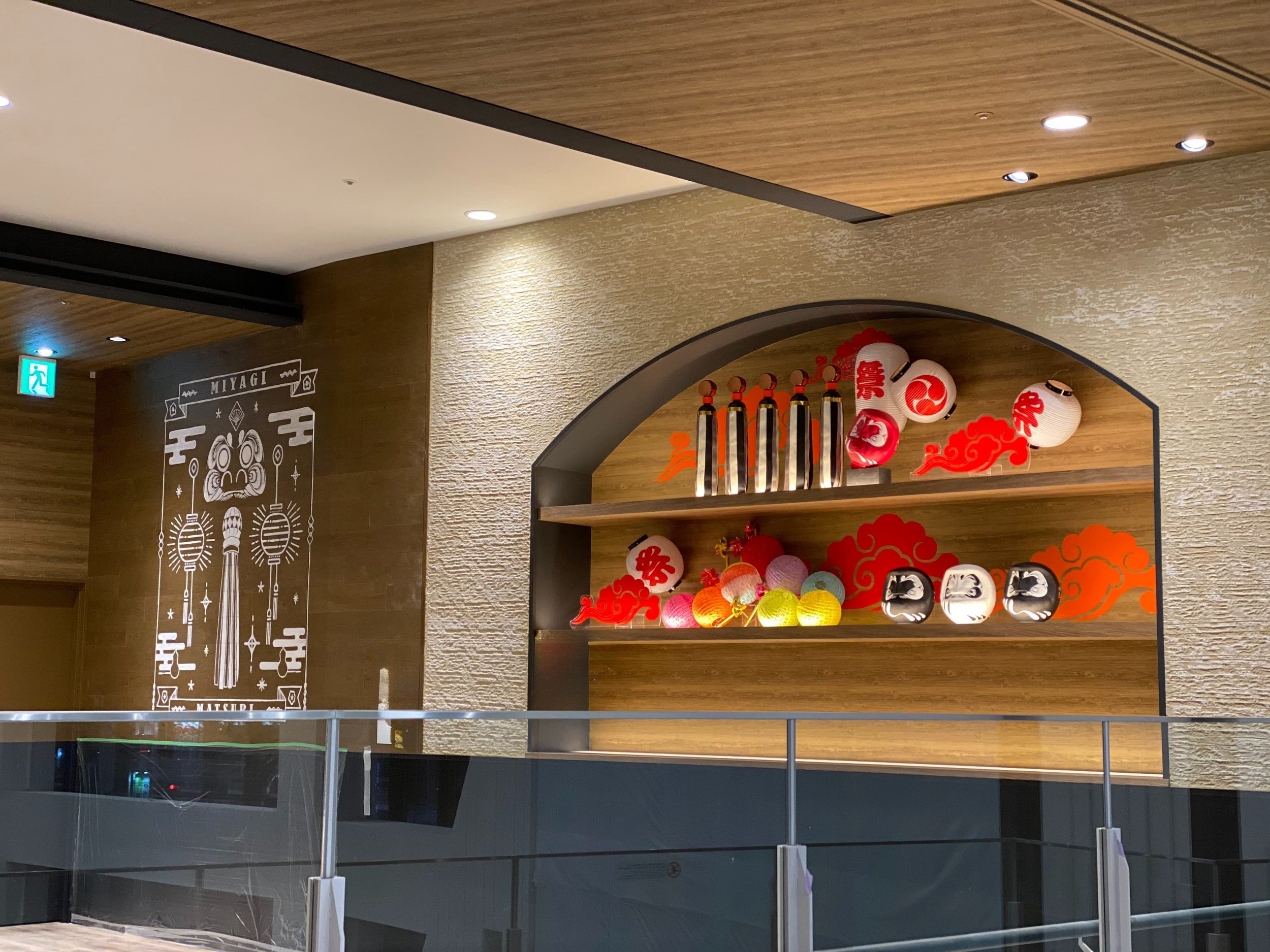 AEON MALL Shinrifu