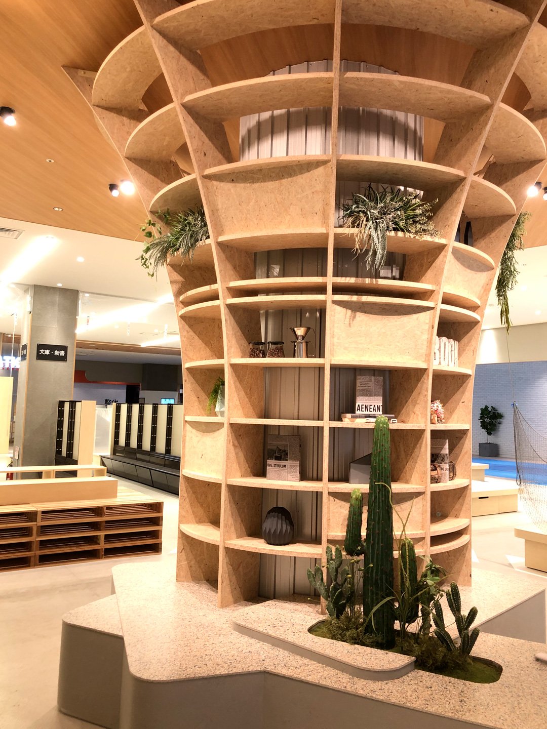 iias kasugai Bookstore