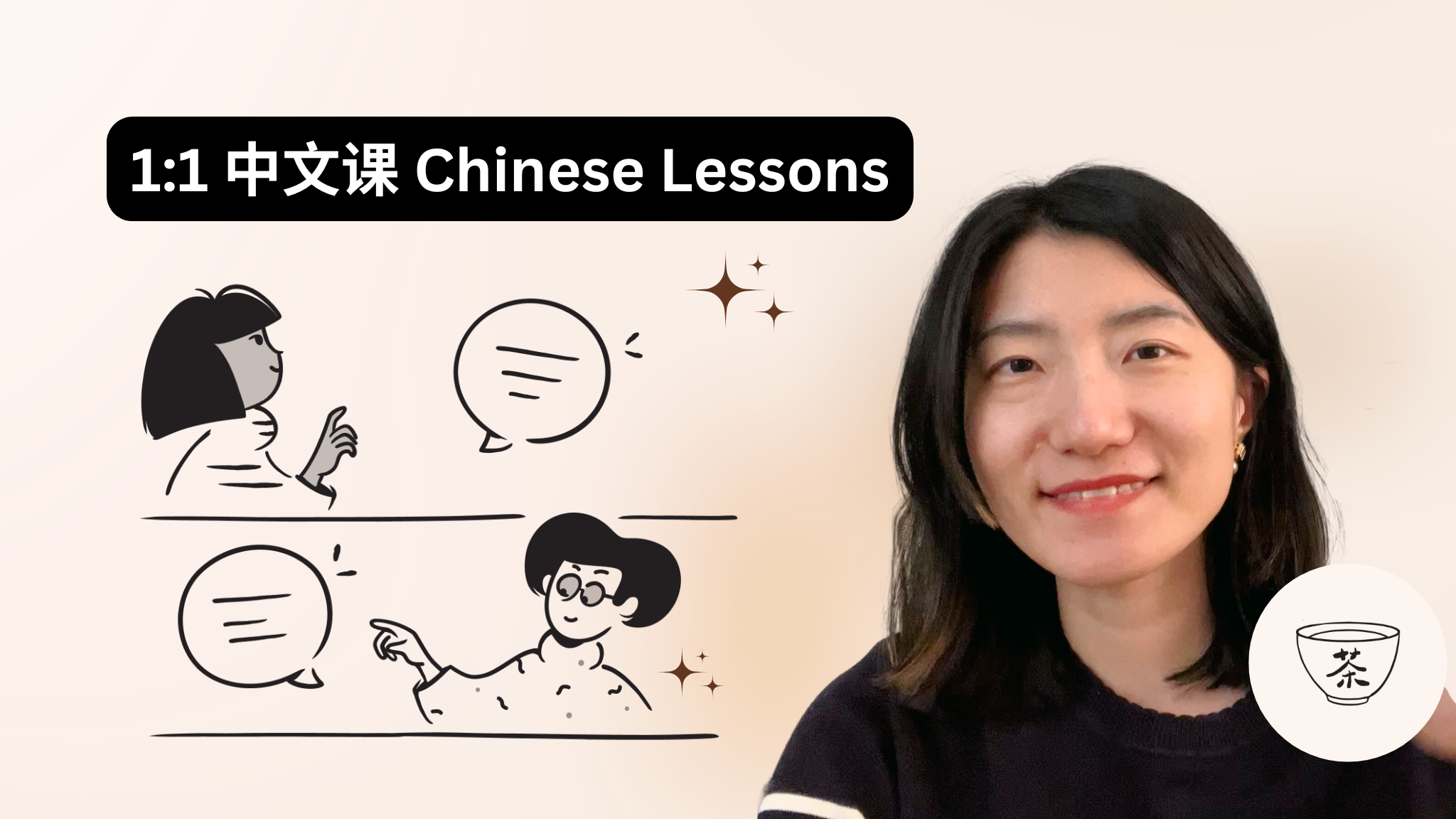 Chinese Lessons — A Cup of Chinese