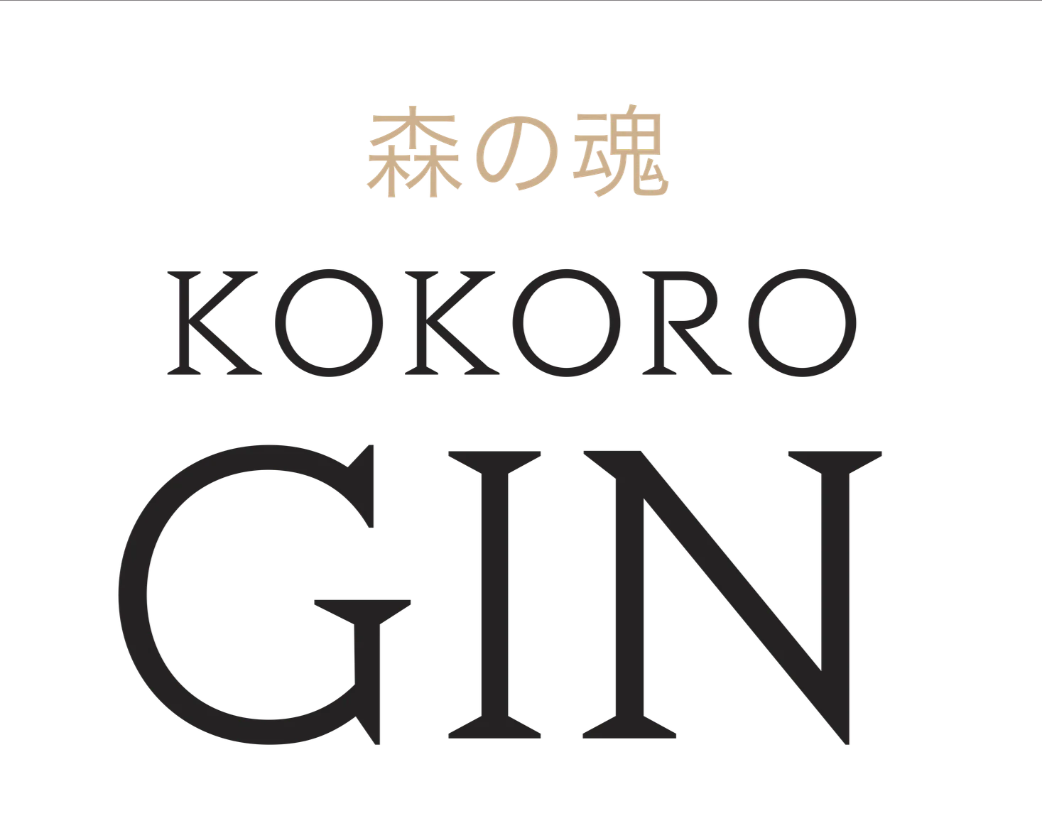 Japanese text and English words 'KOKORE GIN' in stylized font on a red background.