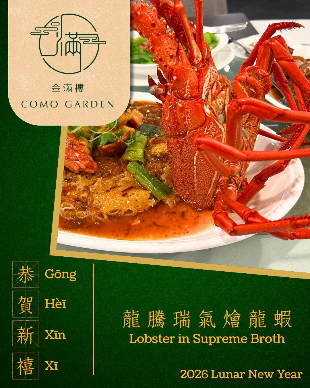 Celebrate the Year of the Horse with Our Signature Lobster Feast!
【頂級「上湯龍蝦」迎接新年 🐎】

What&rsquo;s the thing that comes to you when the seasons change? Decorating at the house? Style of clothes? Or make a reservation for your favorite dish at your fav