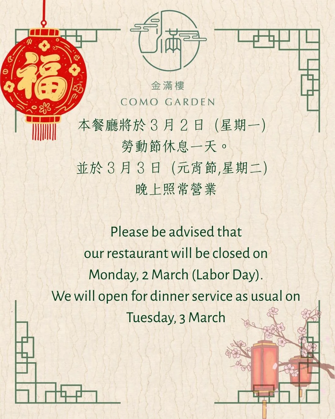 🍵 Labor Day Long Weekend Vibe 
​
The Labor Day long weekend is here! 🎉 What&rsquo;s your vibe this year? No matter what, make sure you have your favorite meal with us.🥟🫖
​
這週末就是勞動節連假啦！🎉放假就要吃好、吃飽～🥟🫖早茶、蛋撻、叉燒包，帶上家人朋友，一起慢慢吃、慢慢聊，享受假期最簡單的幸福 😋✨
 
🎁