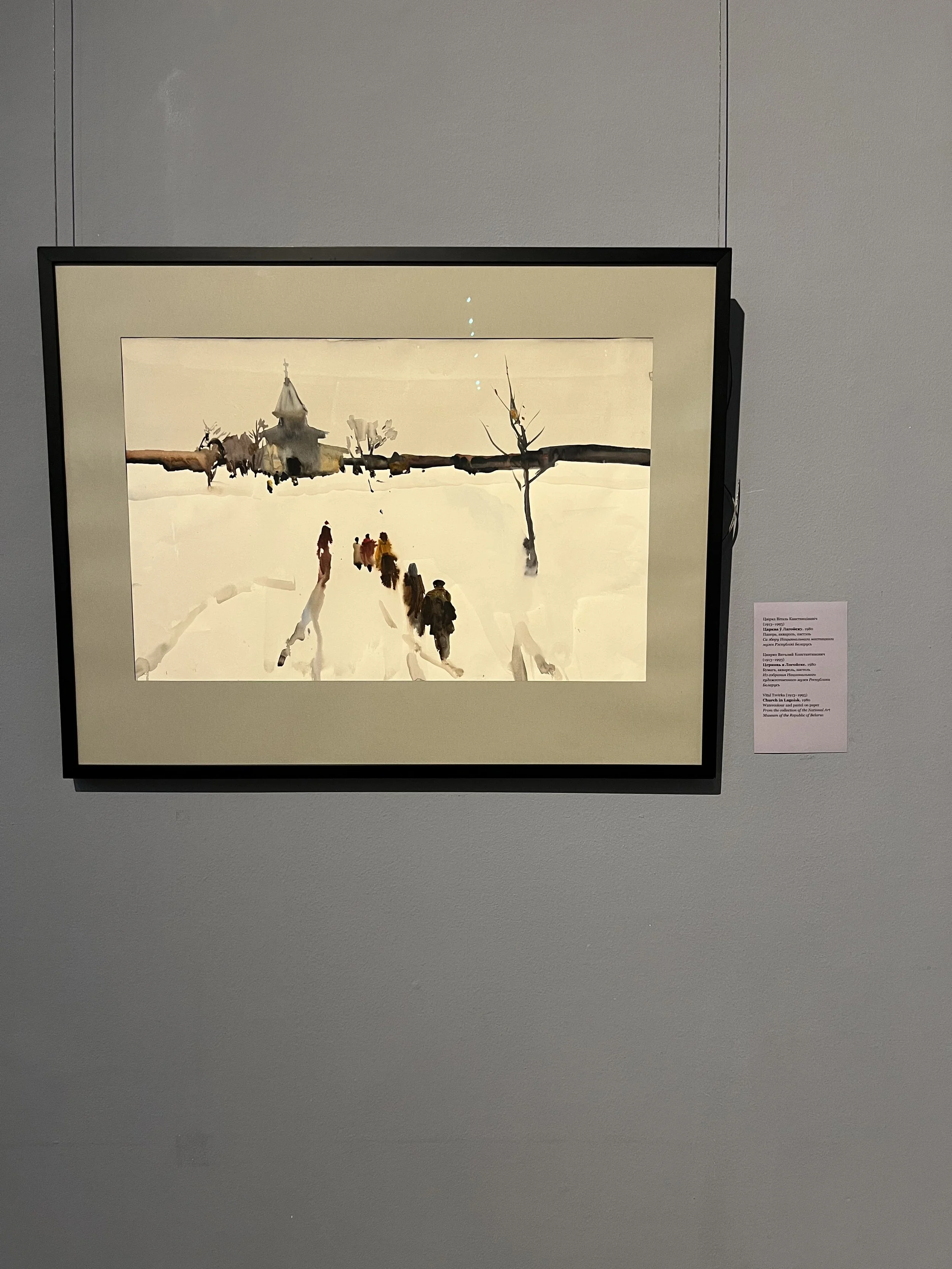 Vital Tsvirka, Church in Lagoisk, 1980. Watercolor and pastel on paper