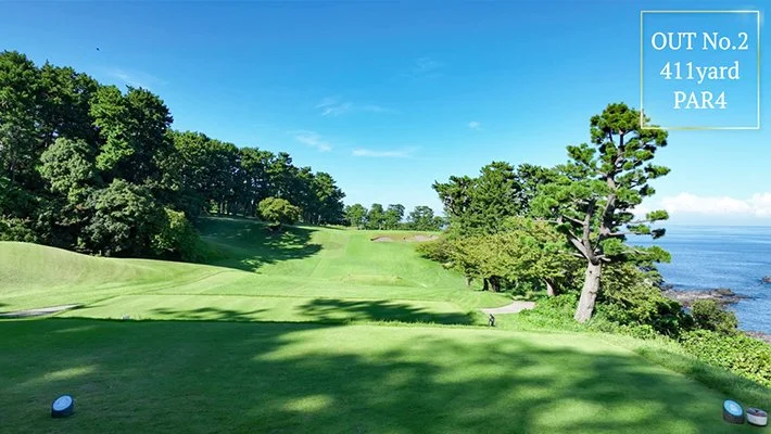 Kawana Hotel Golf Course Fuji Course1.jpg