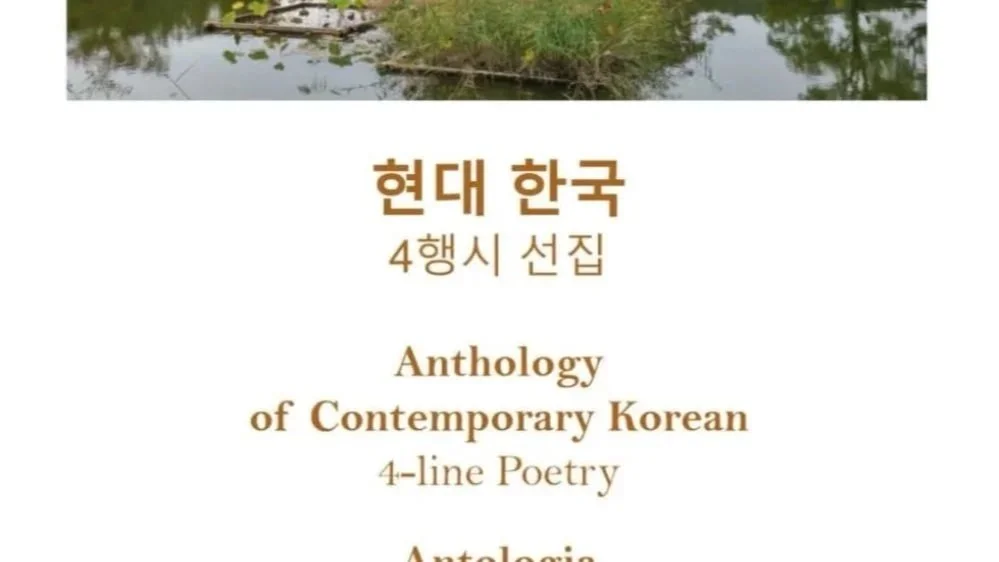 Il Battito Breve: La Nuova Poesia Coreana Sbarca a Milano