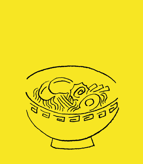 ramen_by_YS.gif