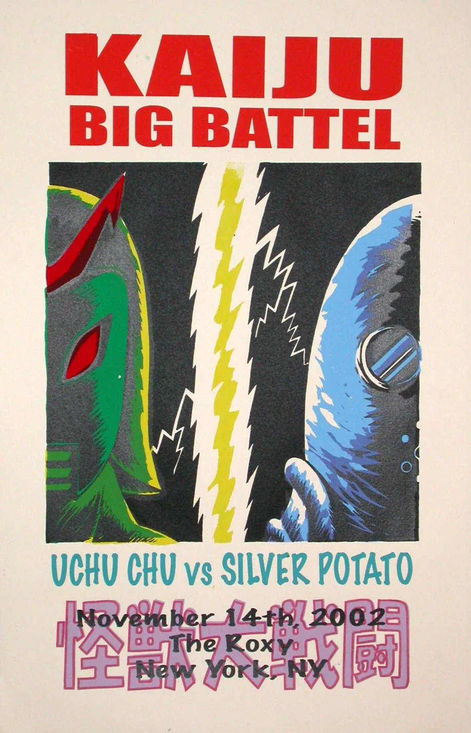 poster, 2002