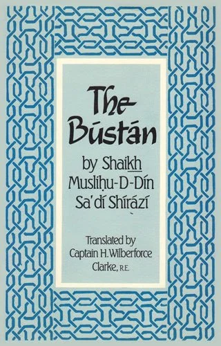 The Bustan