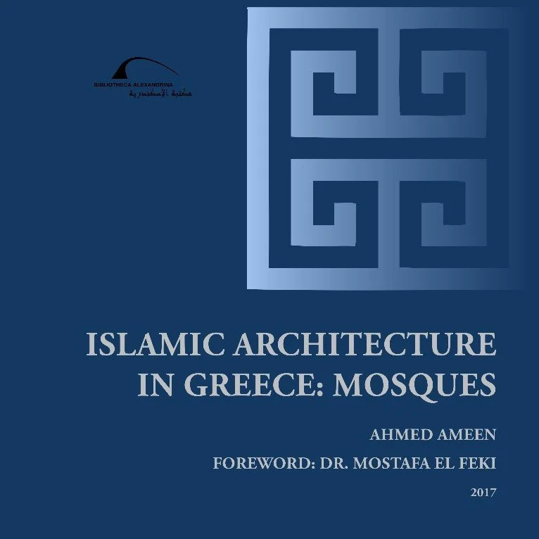 Islamic Architecture in Greece: Mosques