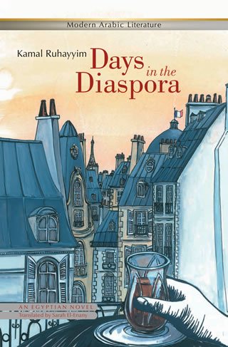 Days in the Diaspora