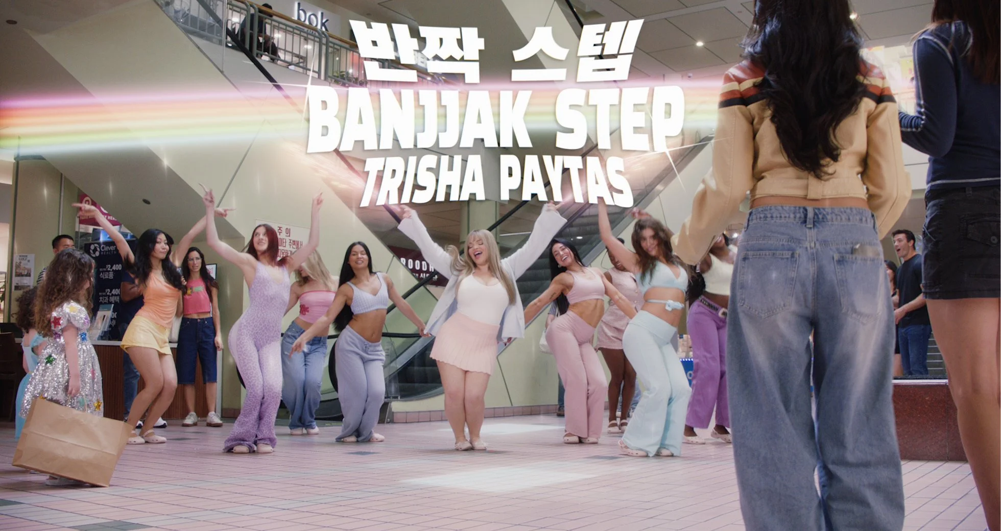 Trisha Paytas - 반짝스텝 Banjjak Step
