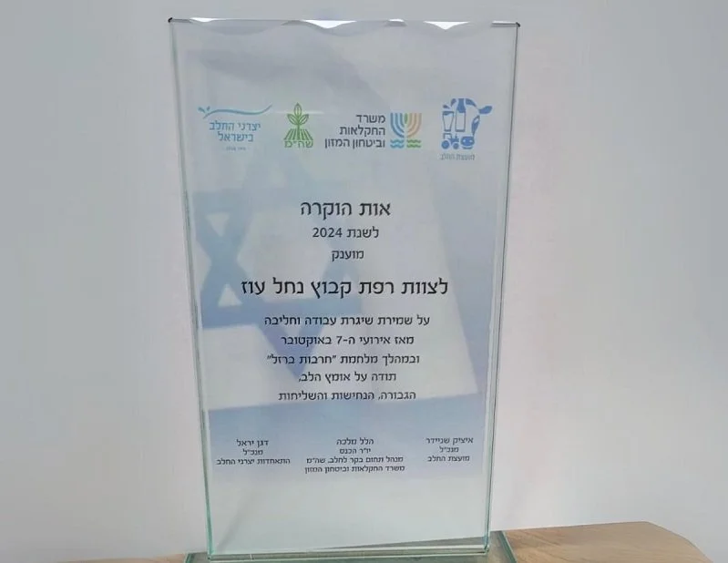 שיקום רפת3.jpg