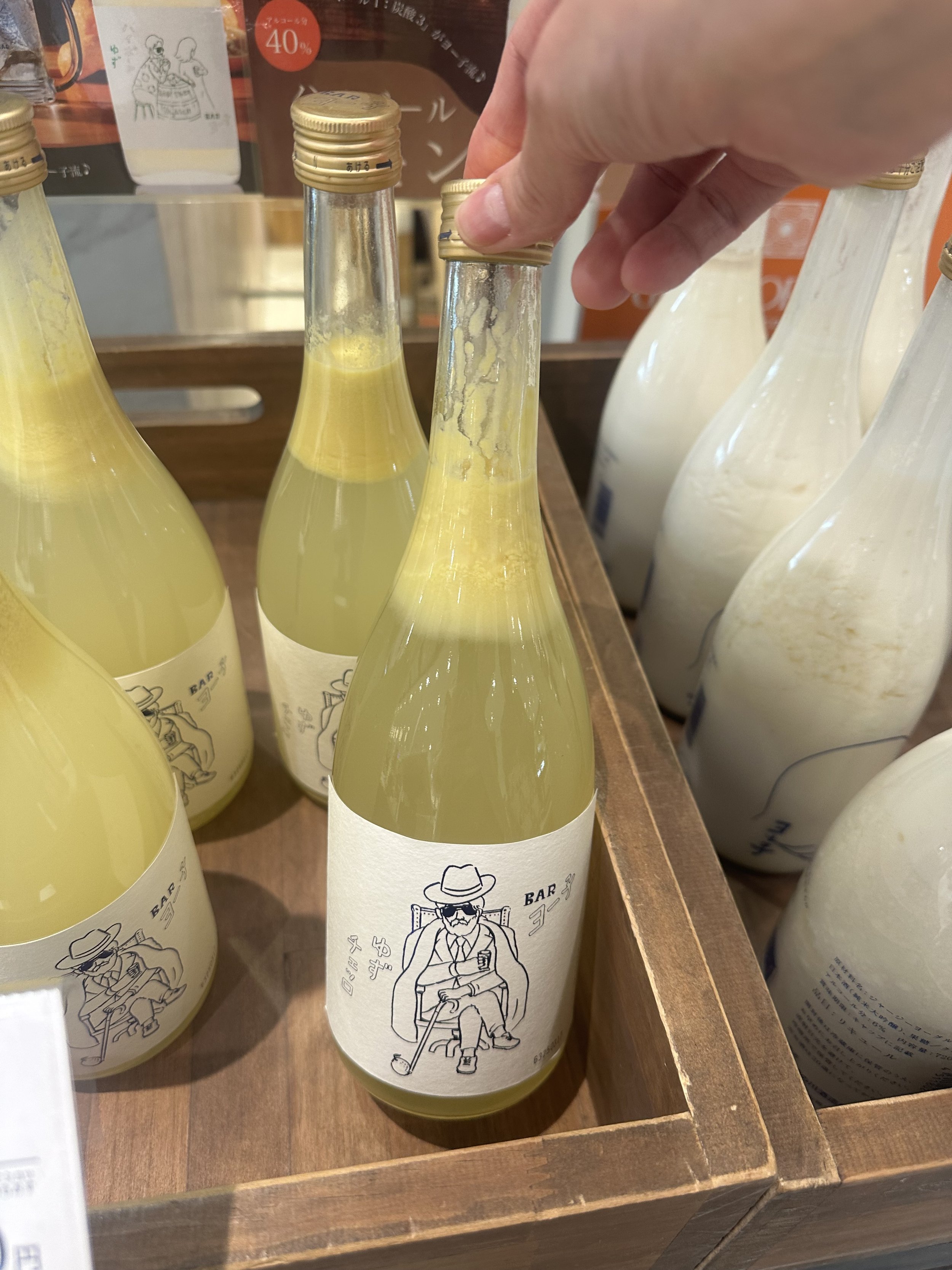 Yuzucello