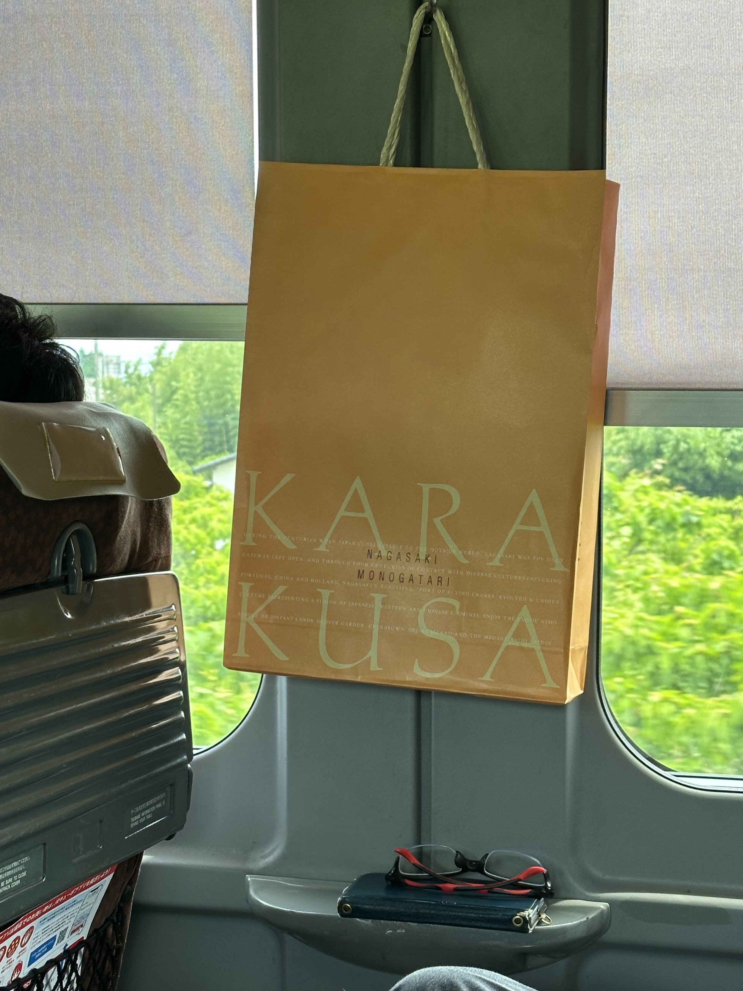 Karakusa bag