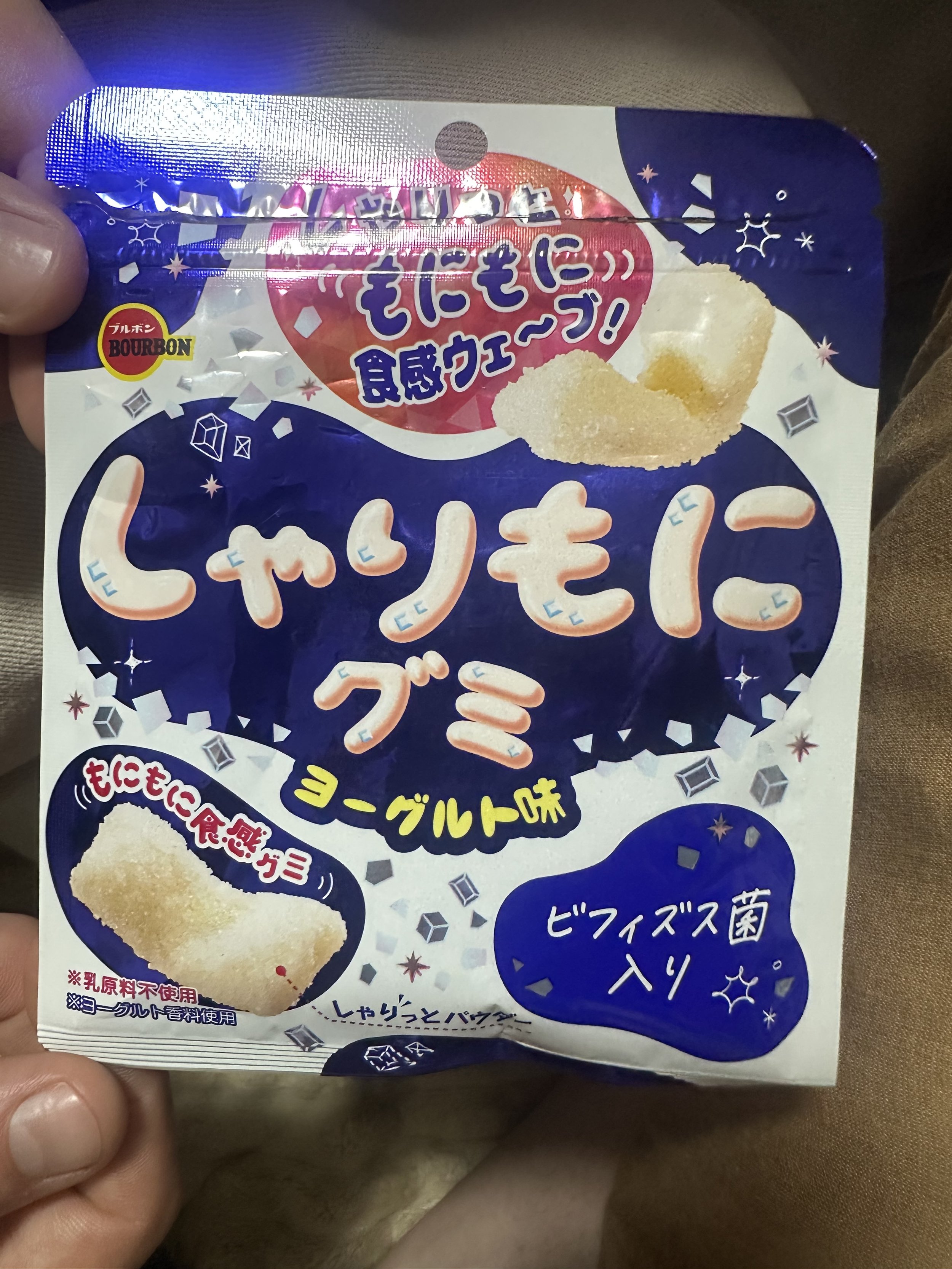 Sharimonigumi