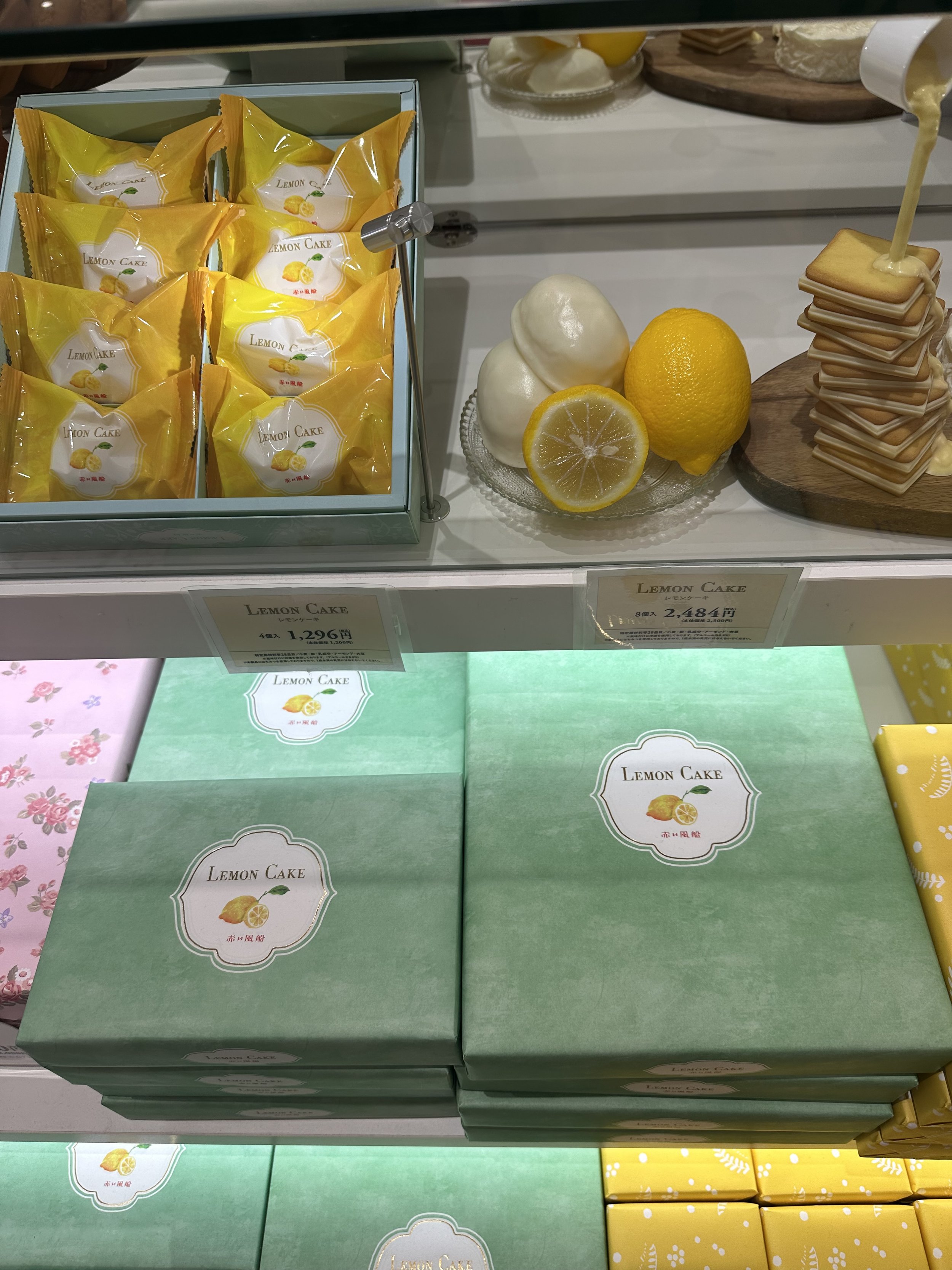 Lemon Cake