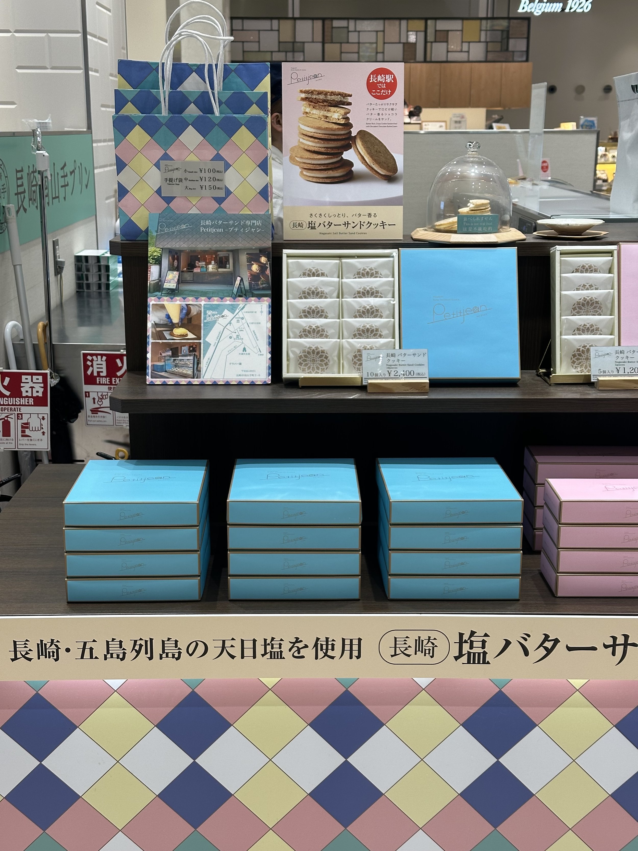 gotou salt butter cookies