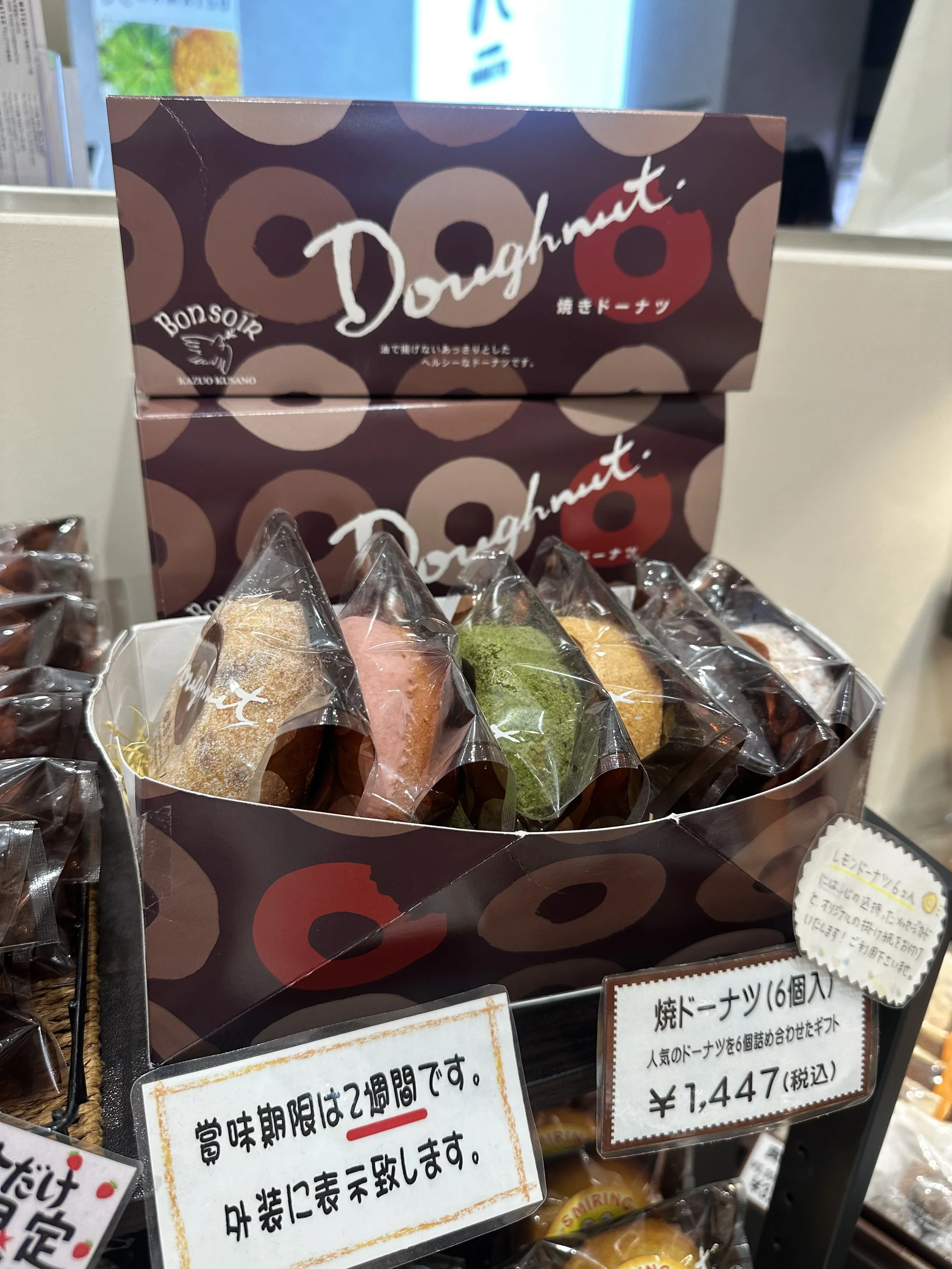 Bonsoir Doughnut