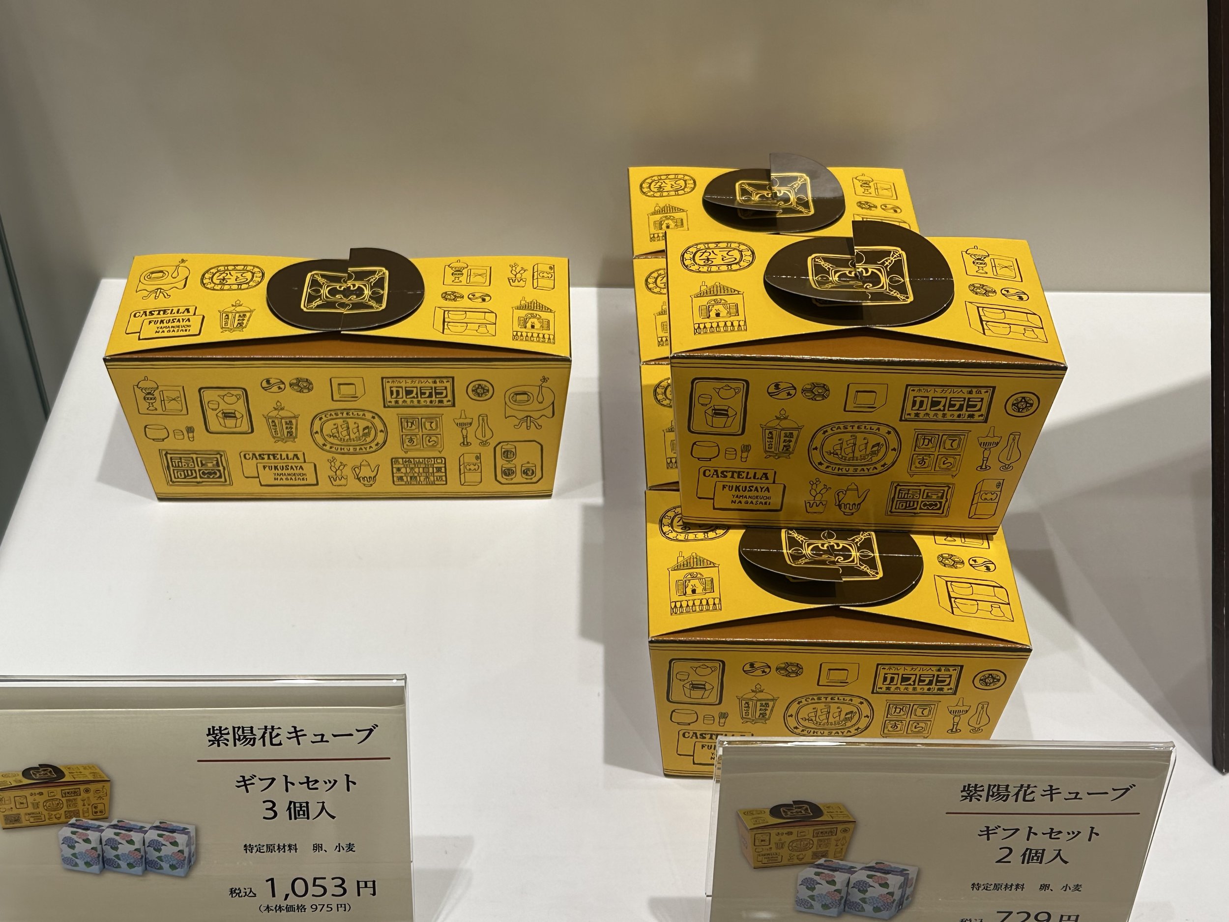Fukusaya box