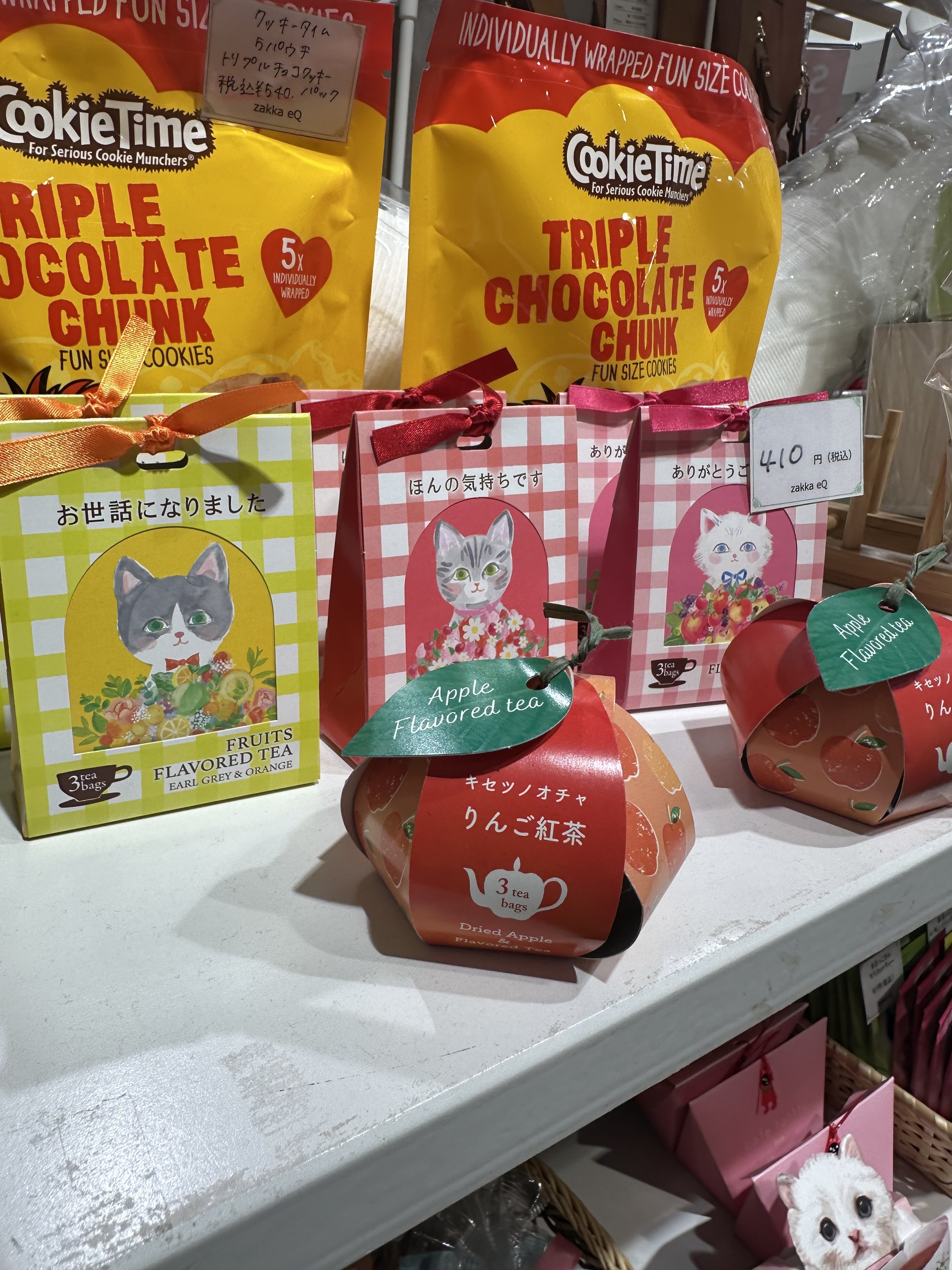 りんご紅茶 Apple tea