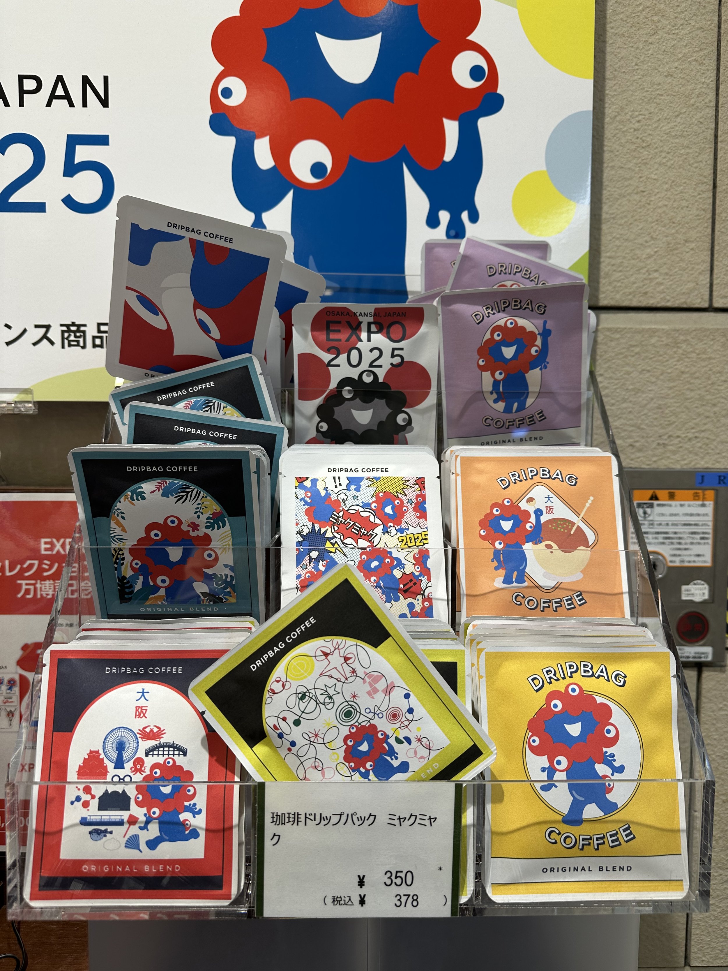 Osaka Banpaku coffee