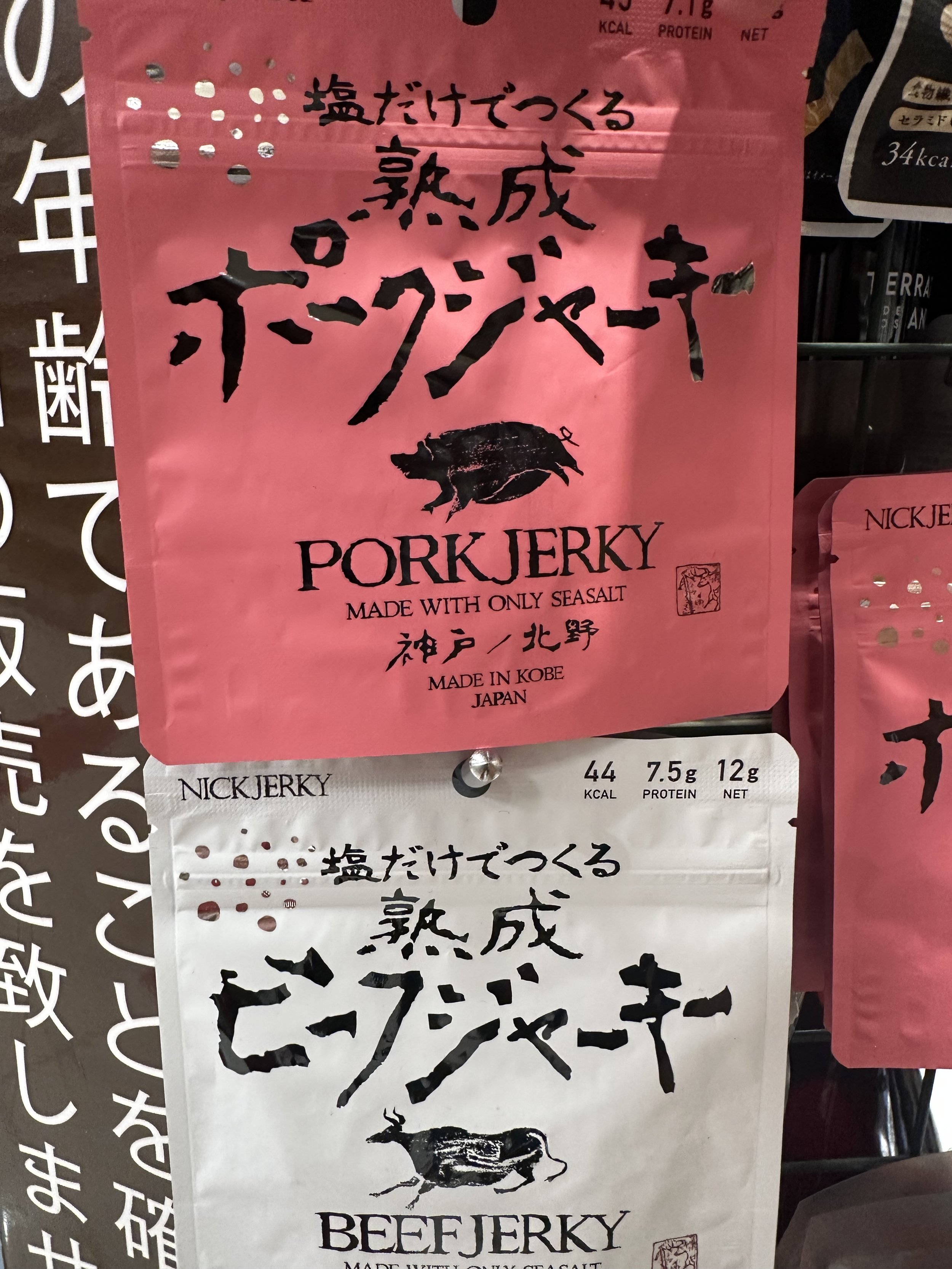 Pork jerky, beef jerky