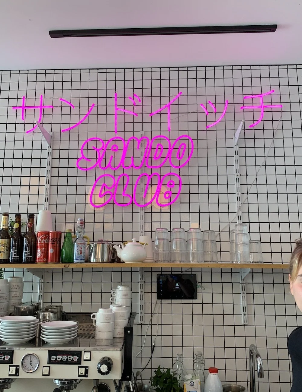 An image of Greenspacing.