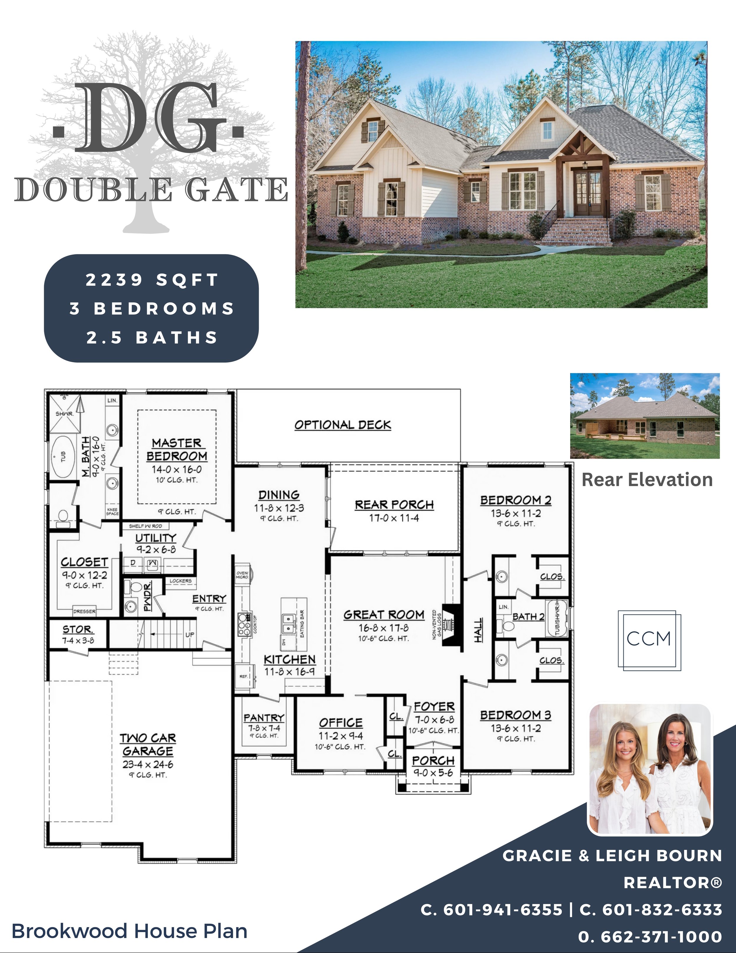 Brookwood House Plan