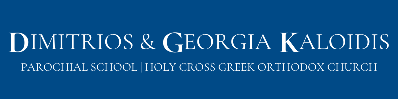 Dimitrios &amp; Georgia Kaloidis Parochial School