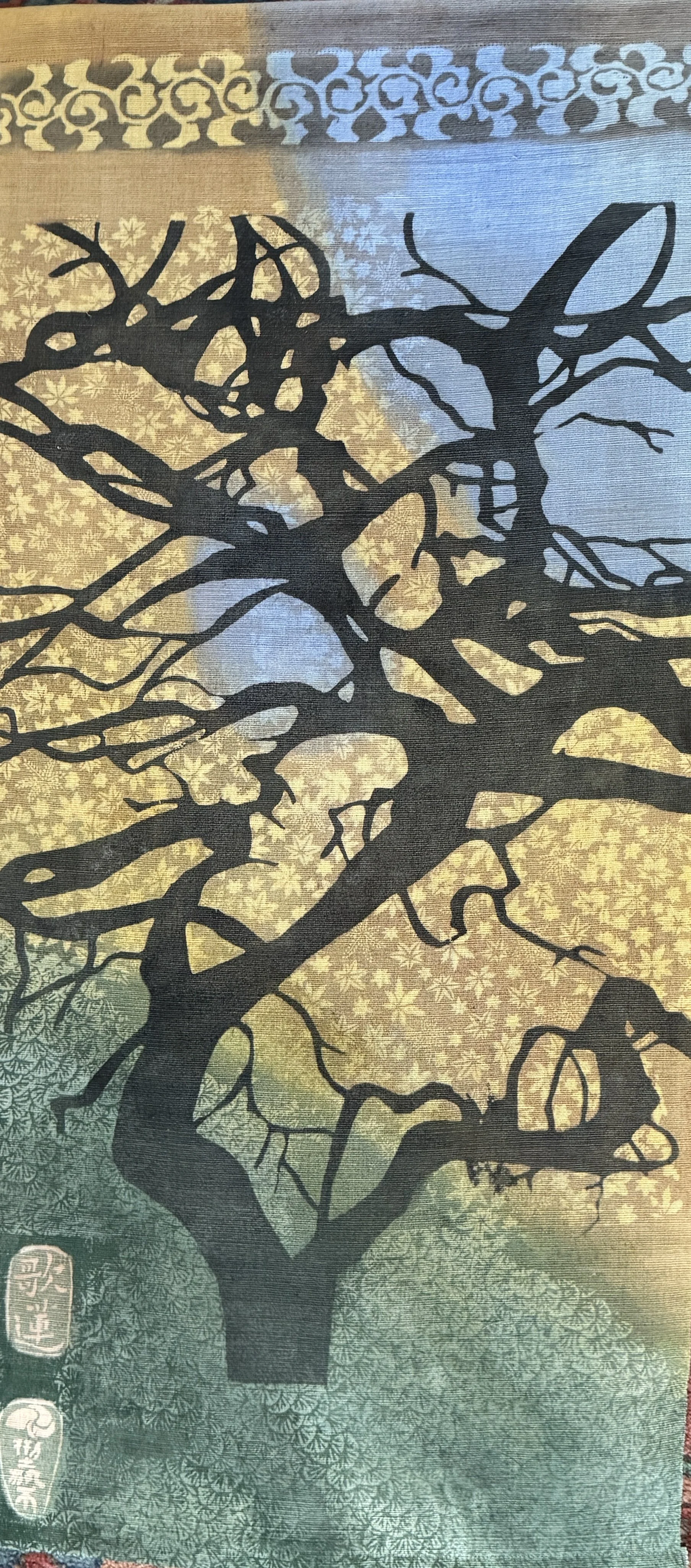 The Tree