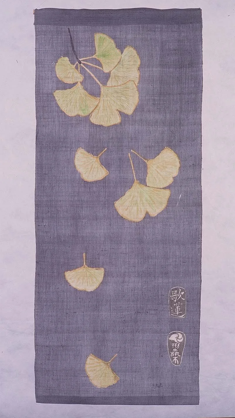 Ginkgo.jpg