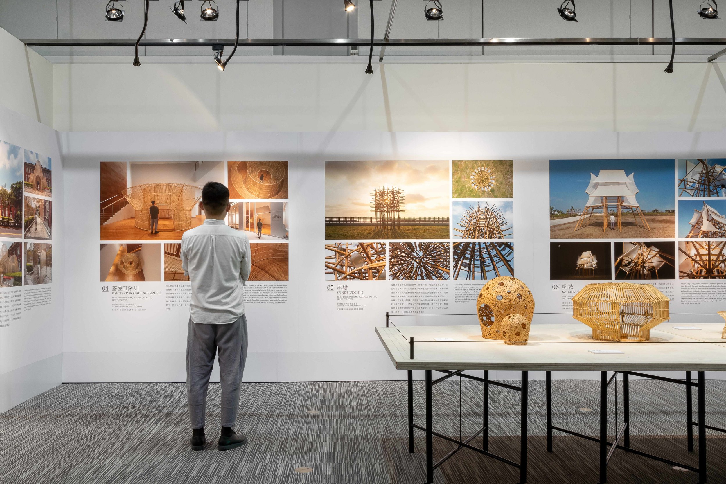 Learning to Create a Design from Tradition (for TPE Taoyuan Airport ...