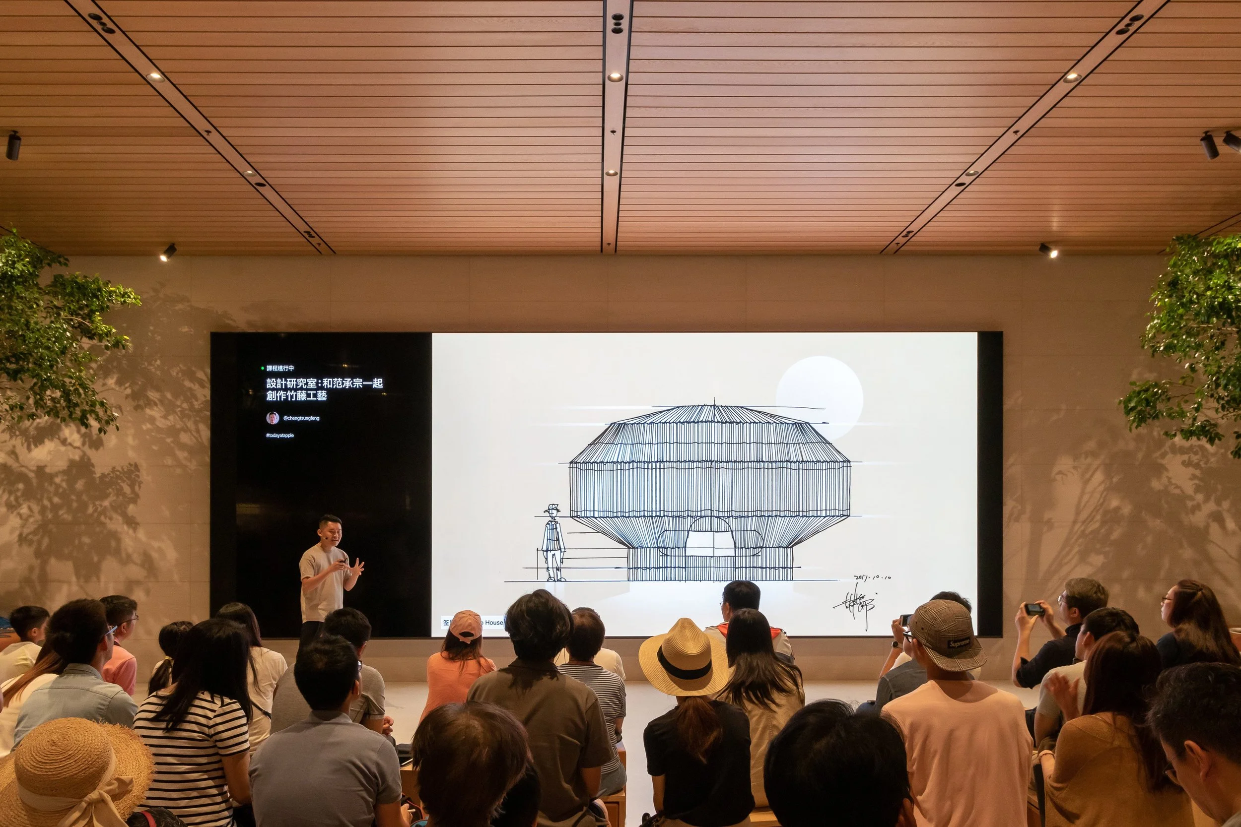 ft_fish trap workshop_2019_apple_ (58).jpg