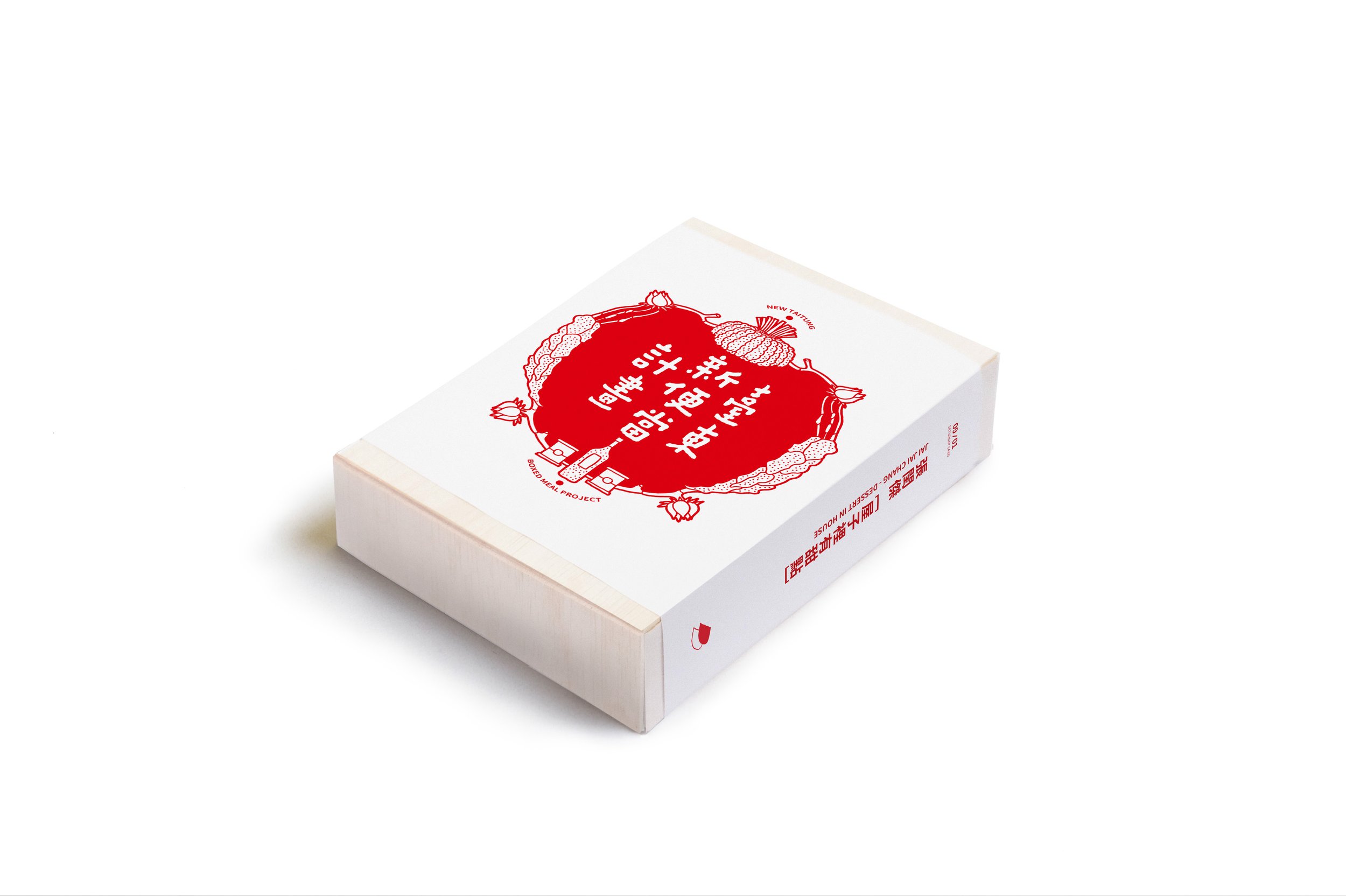 ex_new taitung boxed meal project_2018_jai jai chang_  (4).jpg
