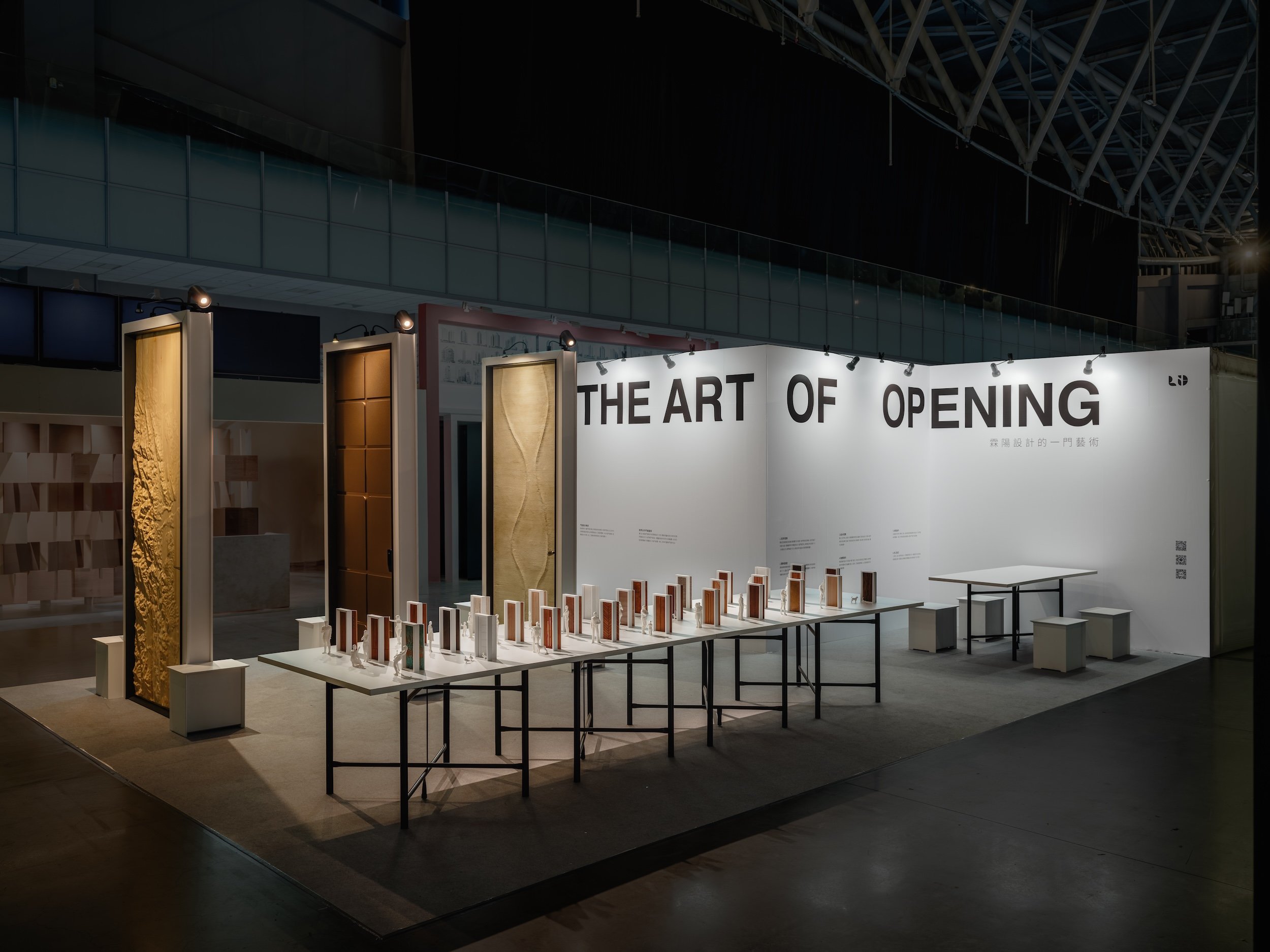 The Art of Opening