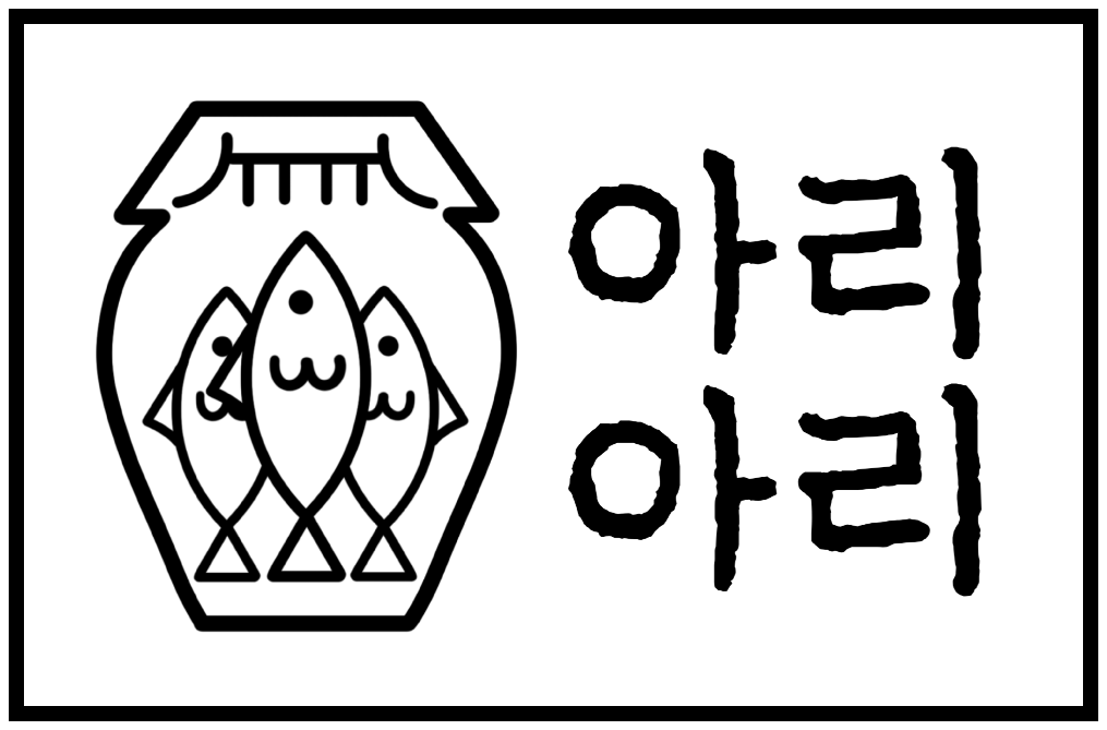 AriAri
