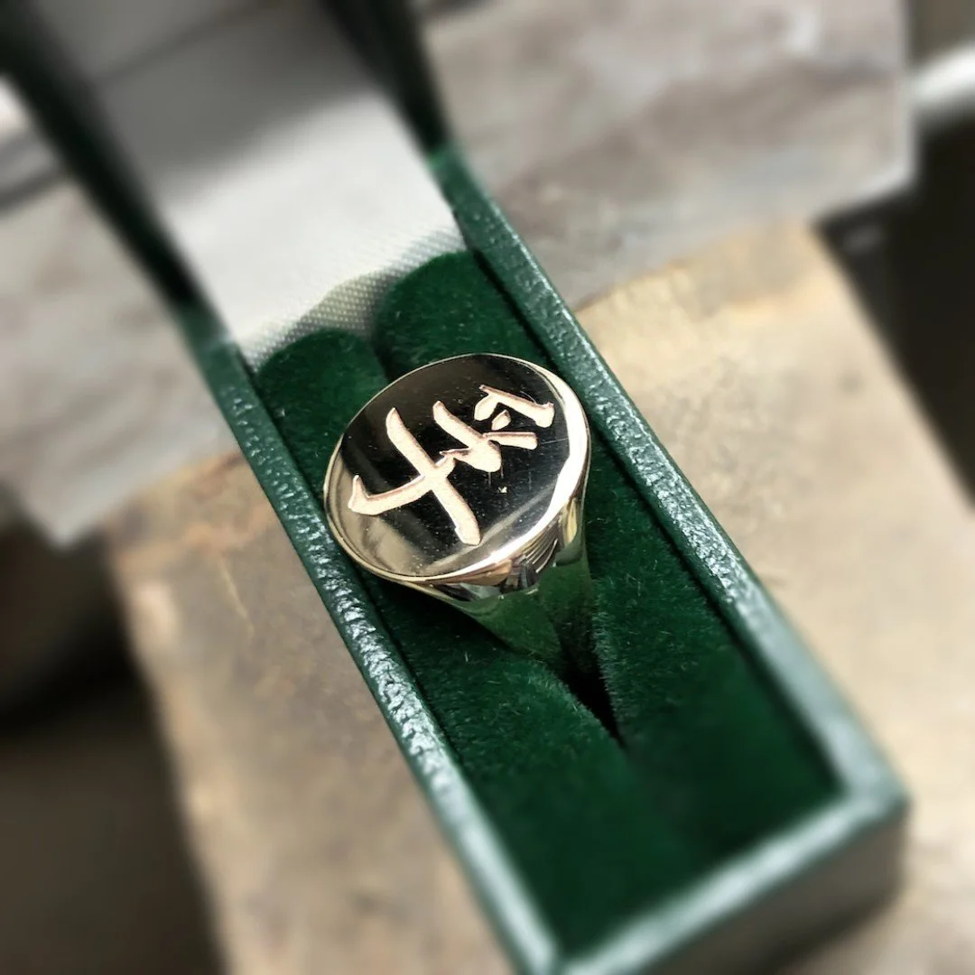 Symbol engraved on a signet 
