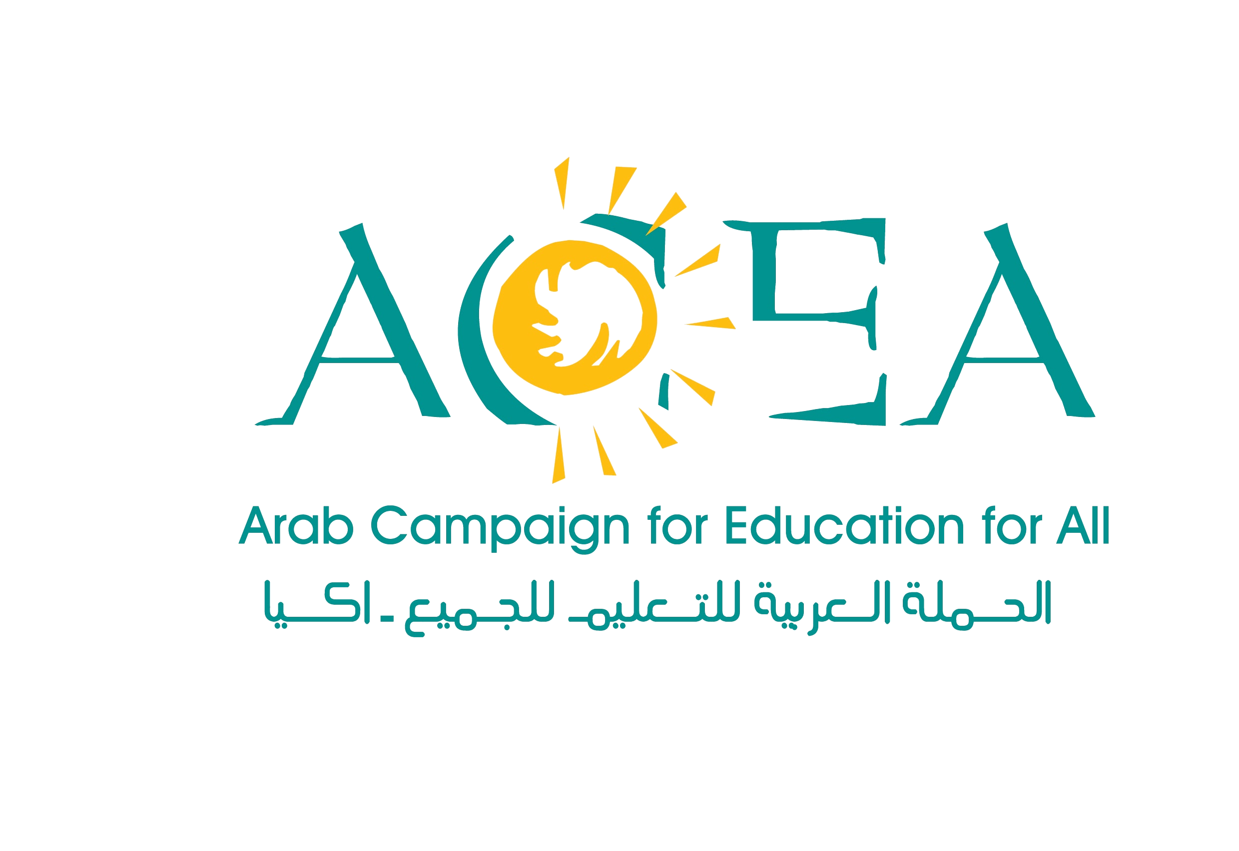 Logo of Arab Campaign for Education for All. ACEA is in large blue font with a drawing of a sun in the "C". Below is the text "Arab Campaign for Education for All" in English and further text in Arabic.
