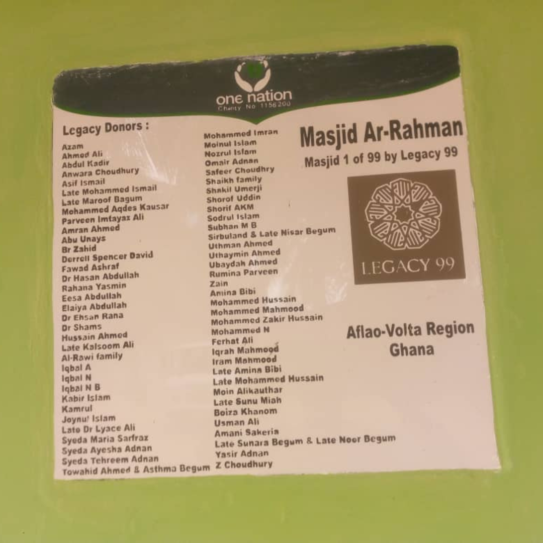 Masjid Al-Rahman 10.png
