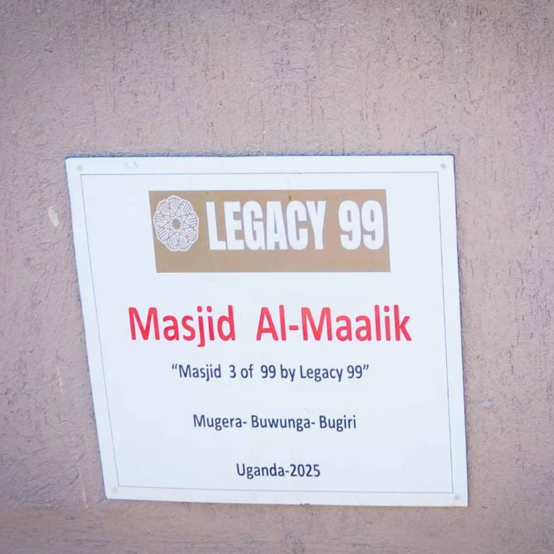Masjid Al-Malik 11.png