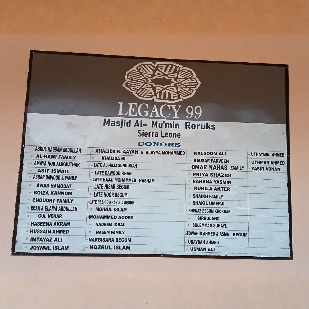 Masjid Al-Mumin 11.png