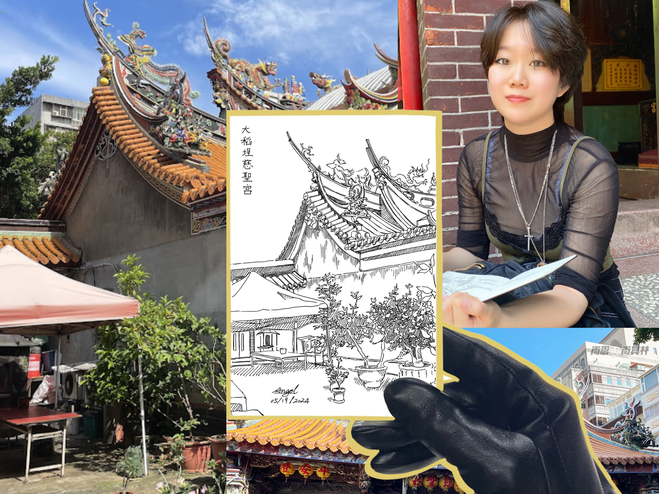 Taipei CiSheng Temple 大稻埕慈圣宫 [4*6 Postcard] -- Angelz.World 006