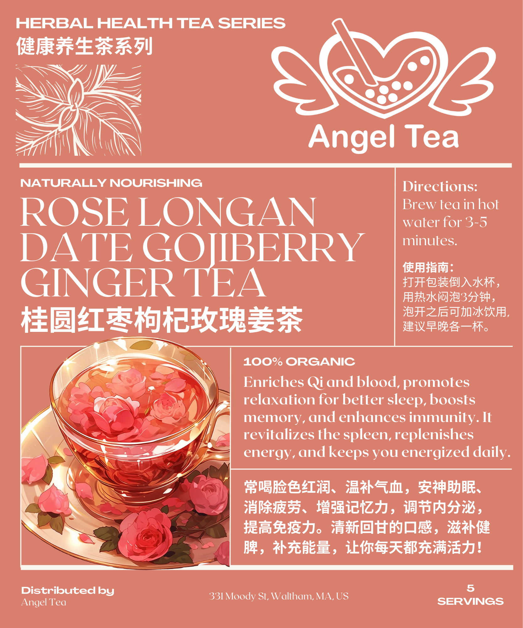 Rose Longan Date Gojiberry Ginger Tea