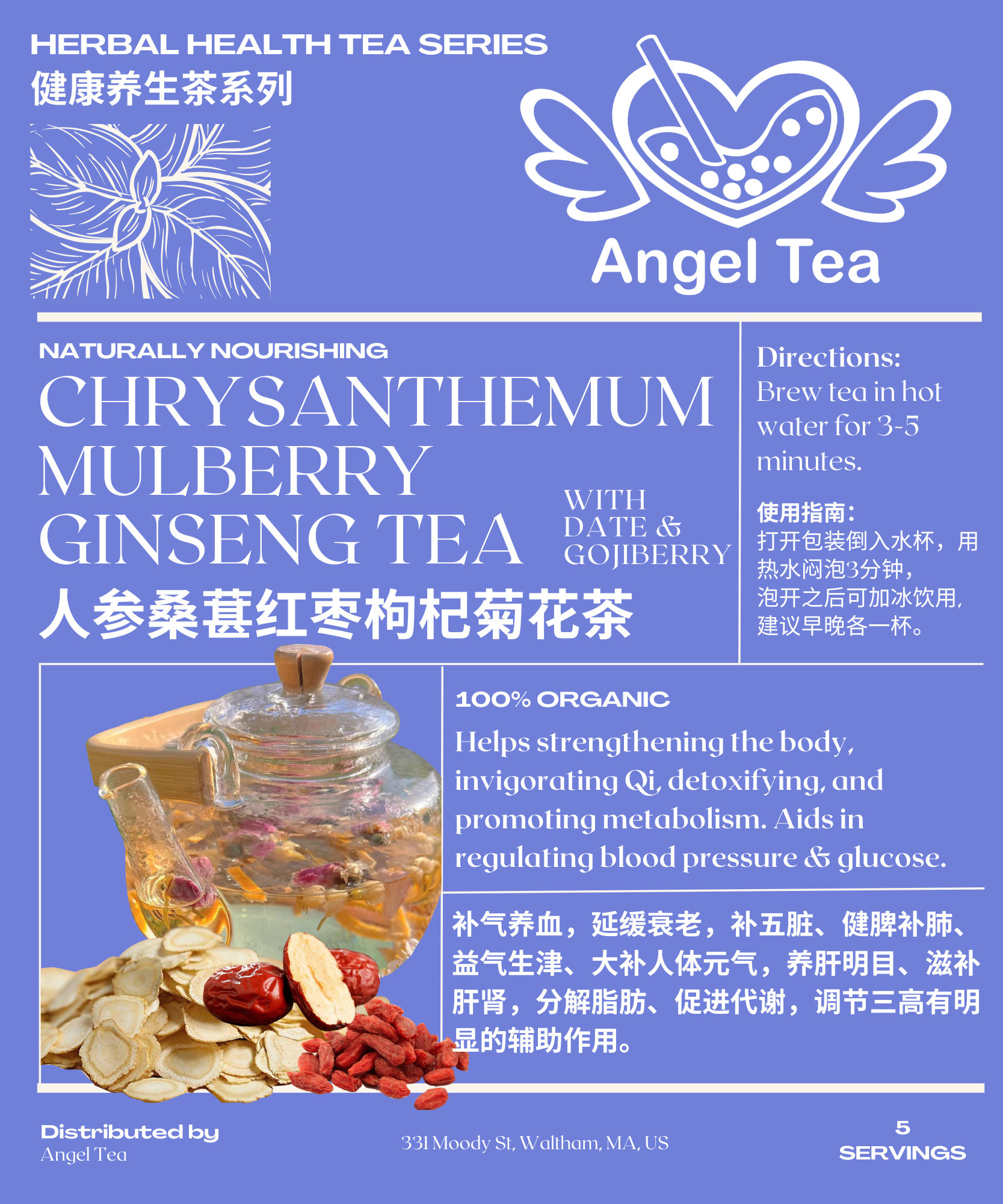 Chrysanthemum Mulberry Ginseng Tea