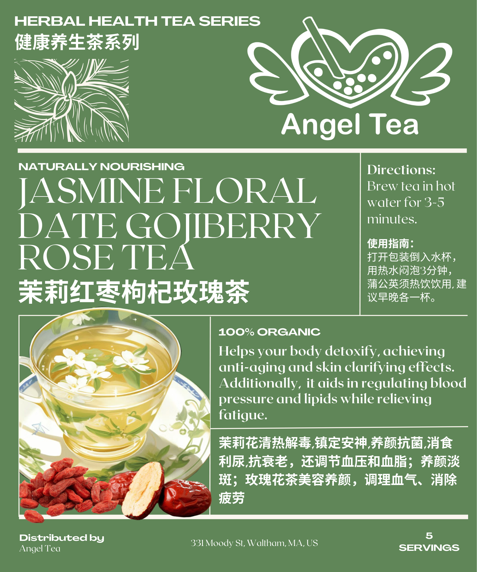 Jasmine Floral Date Gojiberry  Rose Tea