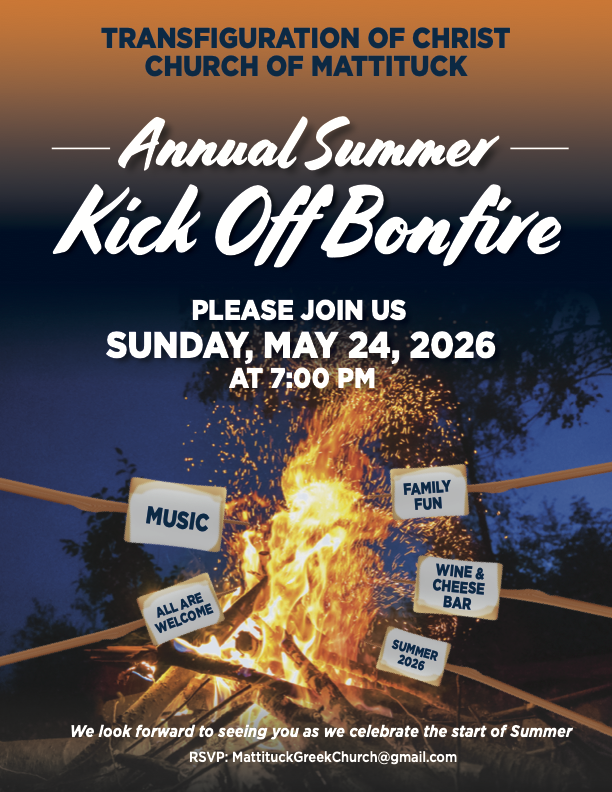 2026 Summer Kick Off Bonfire
