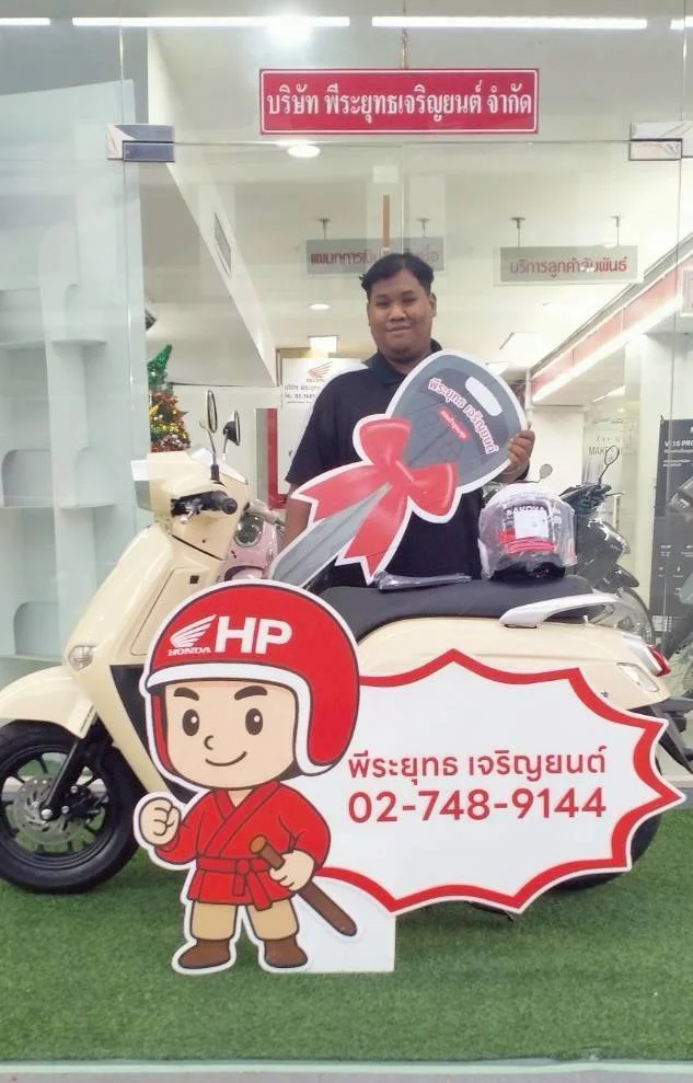 LINE_ALBUM_พีระยุทธ 4169_260126_7.jpg