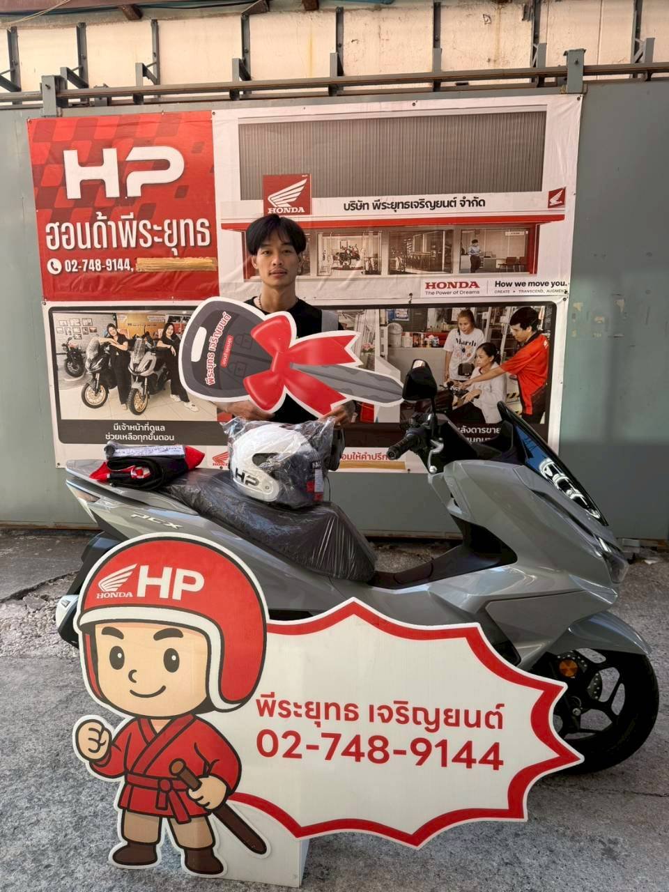 LINE_ALBUM_พีระยุทธ 4169_260126_3.jpg