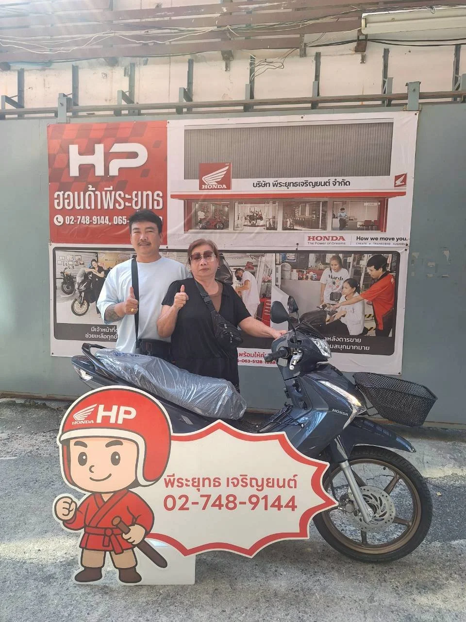 LINE_ALBUM_พีระยุทธ ธ.ค.68_260126_3.jpg