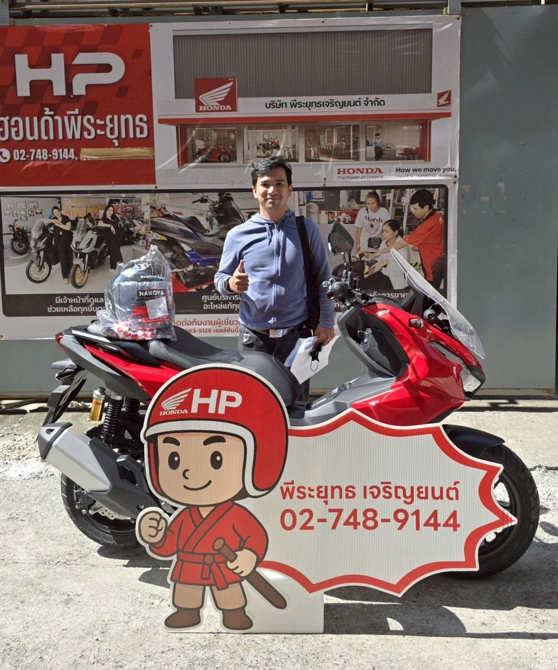 LINE_ALBUM_พีระยุทธ ธ.ค.68_260126_8.jpg